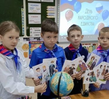 День народного единства.