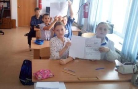 Всероссийская акция "Я - россиянин".