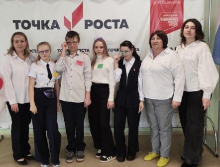 День Российской науки.
