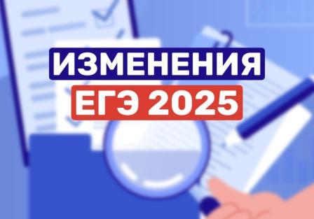 Совещание по вопросу готовности к проведению государственной итоговой аттестации.