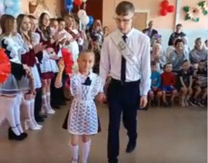 Последний звонок.